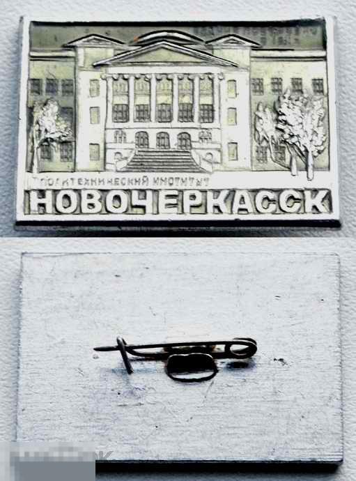 Карта нпи новочеркасск