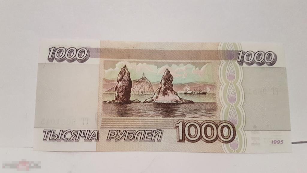Банкноты 1995 Года Россия Купить