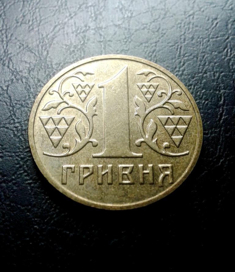 1 гривна, 2001 г. Украина ,  UNC , без обращения . (В8)