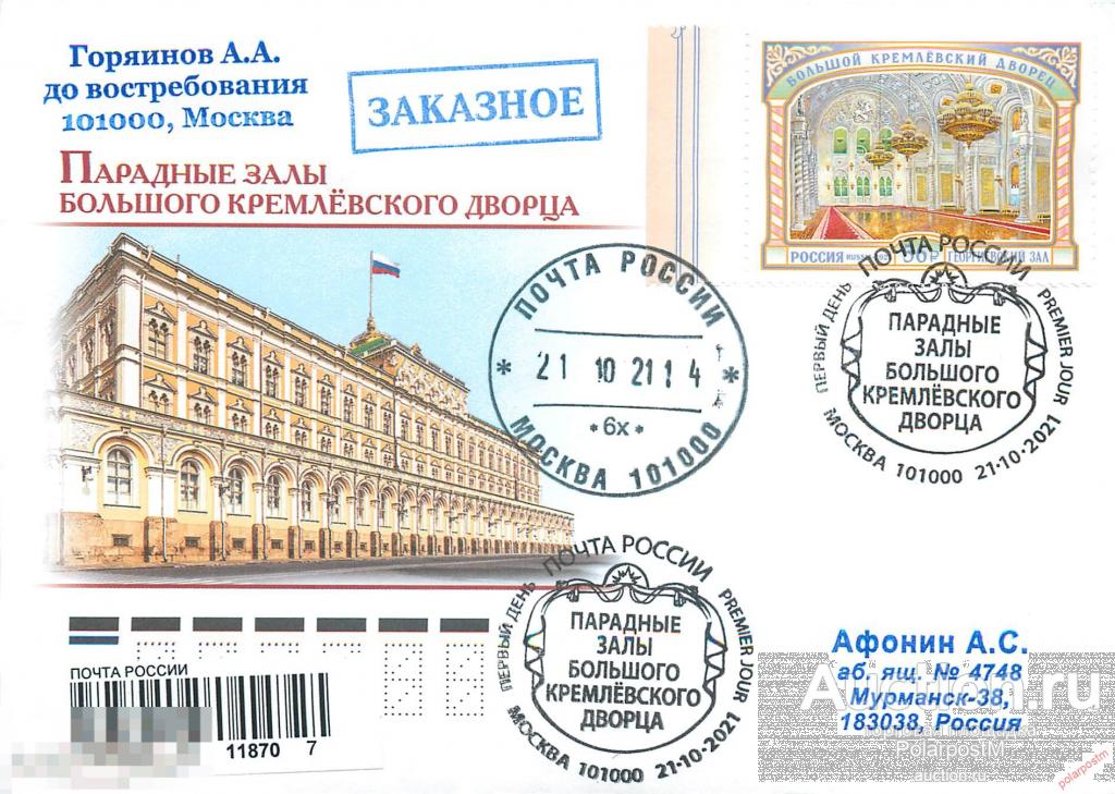 Артем Овчаренко Бкз Купить Билет