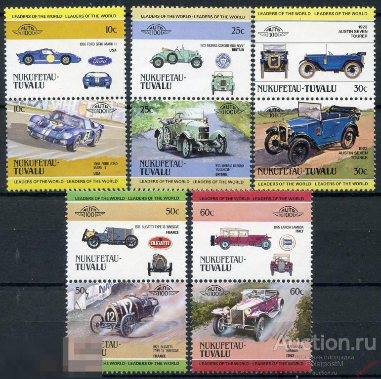 MS30 Нукуфетау-Тувалу 1984 1-10 Автомобили 
