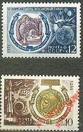 МА СССР 1971 №(3992-3994). День космонавтики 