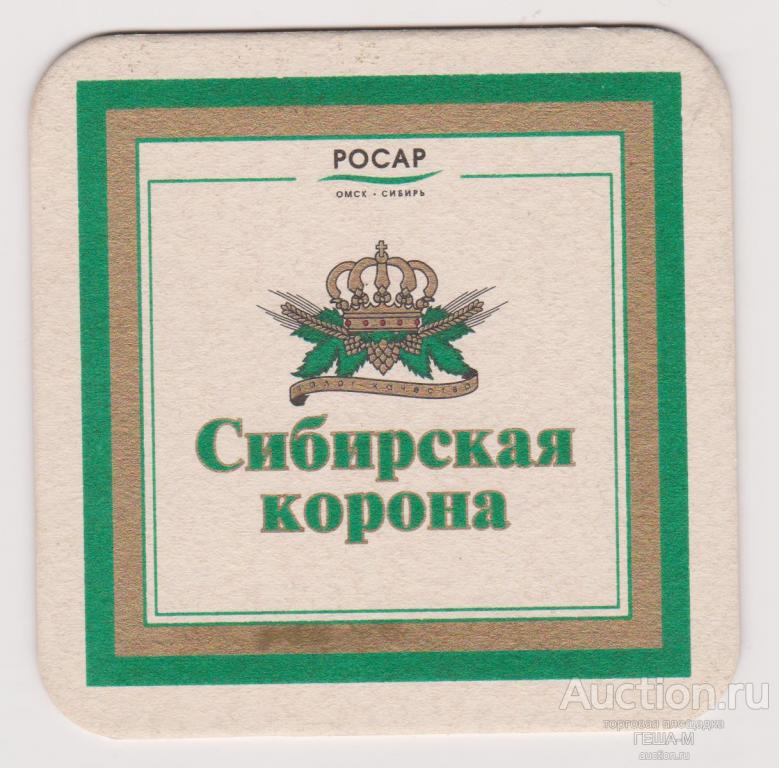 Нагнетательный Клапан 090140 1670 Купить А Омске