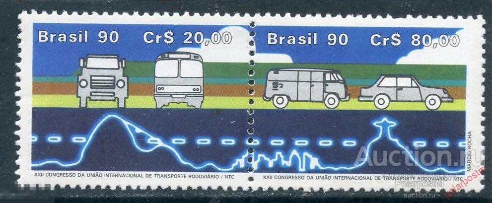 MS30 БРАЗИЛИЯ 1990 2358-2359 22-я годовщина Всемирного конгресса Международного союза автомобильного 