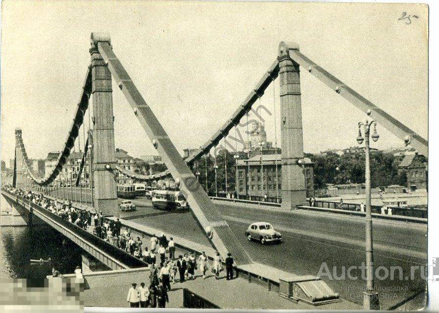 Автор проекта крымского моста в москве кроссворд Москва Крымский мост 1956 фото Грановский ИЗОГИЗ в5-5 - покупайте на Auction.ru 