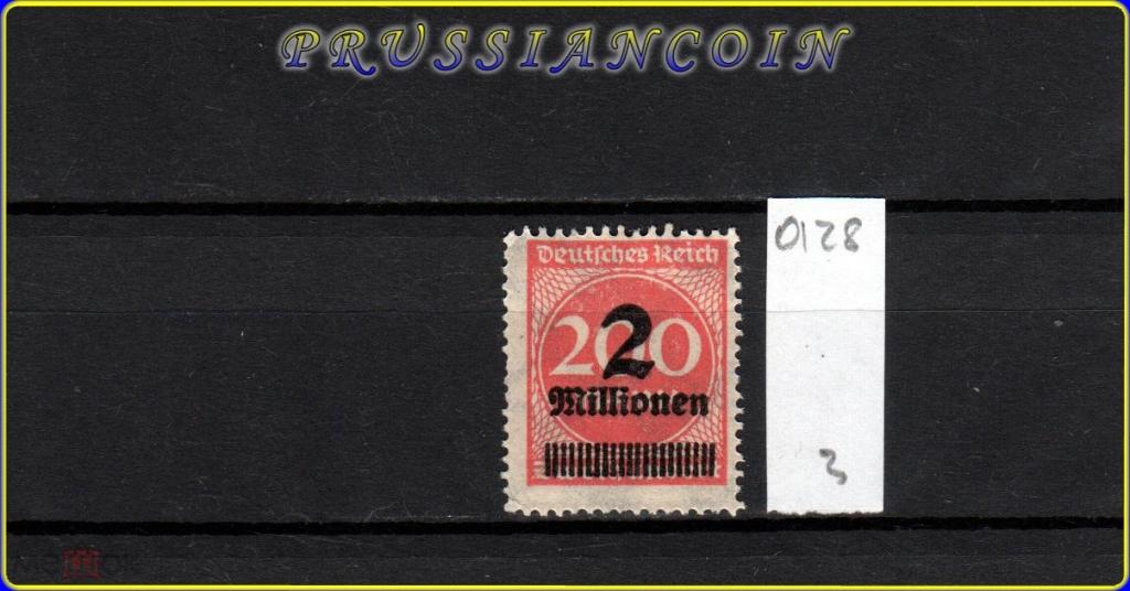Германия РЕЙХ 1923 Mi309A нс 14на14 1на4 0,20евро **