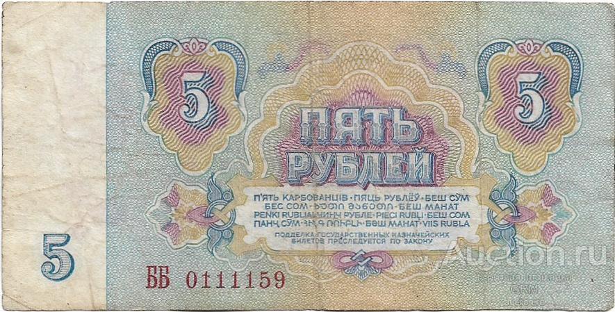 Карта 1961 года