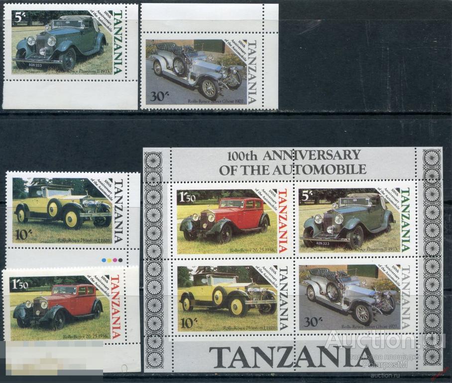 MS30 ТАНЗАНИЯ 1986 309-312+BL.53 100 лет автомобилю. Транспорт 