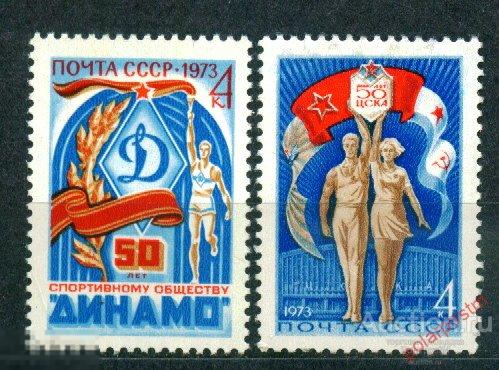 Спортивные общества СССР