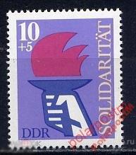 S ГДР 1977 MI№2263 