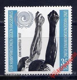 S ГДР 1971 MI№1702 