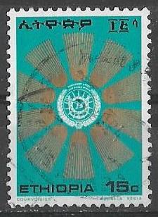 Эфиопия 1976 г. Герб в лучевом венке, гаш.