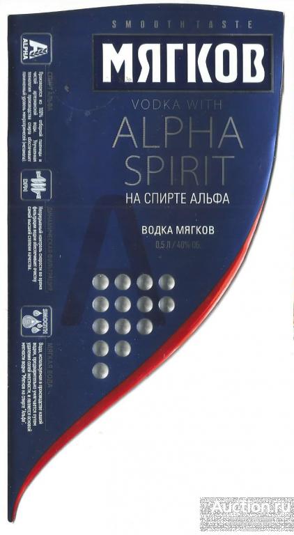 Этикетка водка "МЯГКОВ на спирте Альфа" 0,5 л