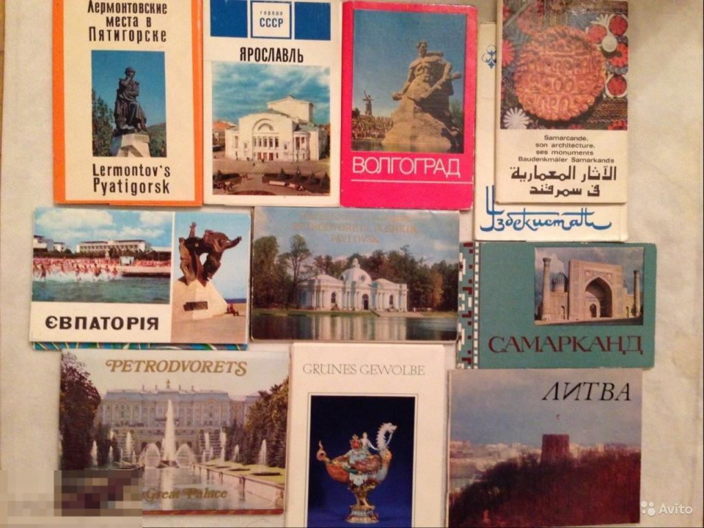 Наборы открыток города Разные СССР 
