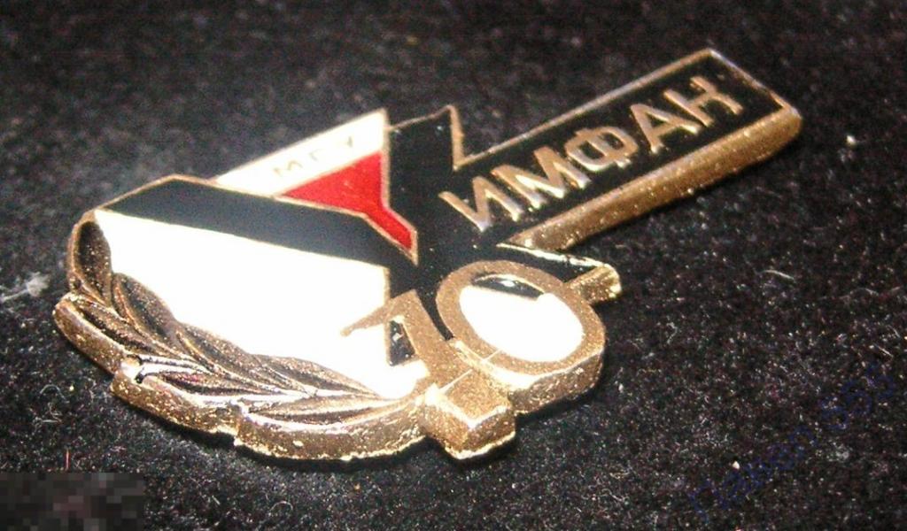 План химического факультета мгу. Мгу проходные баллы 2022. Физическая химия мгу. Химфак мгу расписание. Химфак баллы.