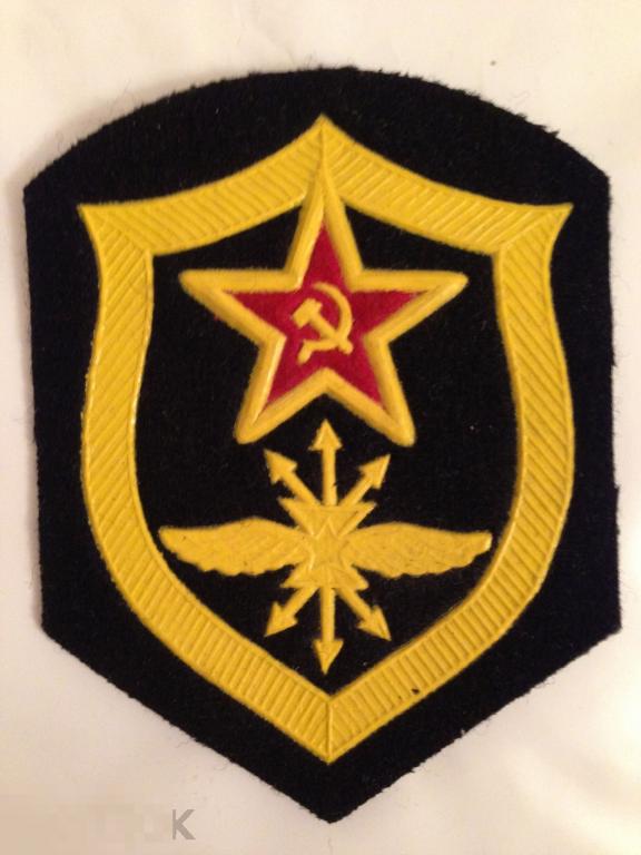 НАШИВКА / ШЕВРОН / ЭМБЛЕМА АРМЕЙСКИХ ВОЙСК СВЯЗИ / СВЯЗИСТОВ СССР 