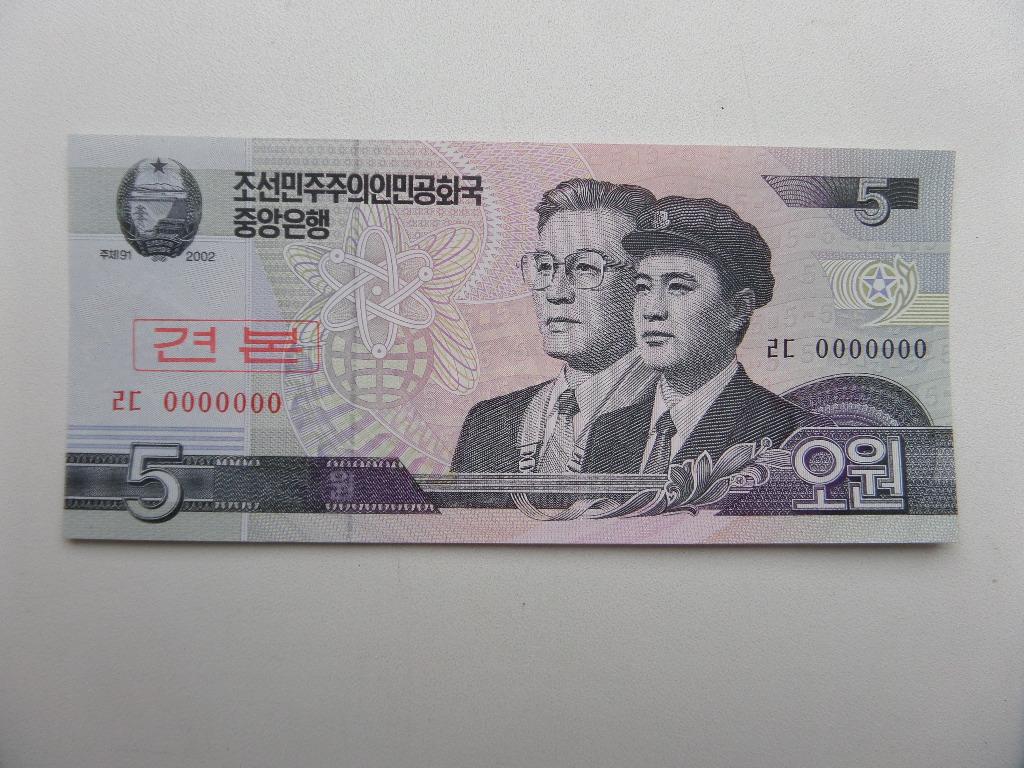 5 ВОН 2002 СЕВЕРНАЯ КОРЕЯ ( ОБРАЗЕЦ )
