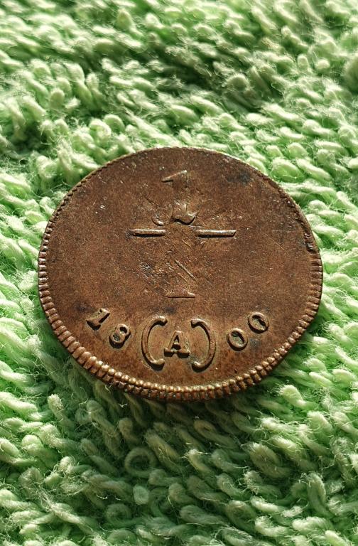 1/4 крейцера тип одного года !!, 1800 год А, Австрия эрцгерцогство