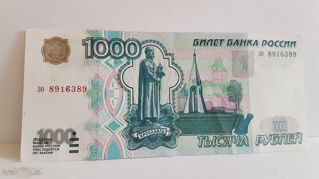 1000 рублей старого образца фото