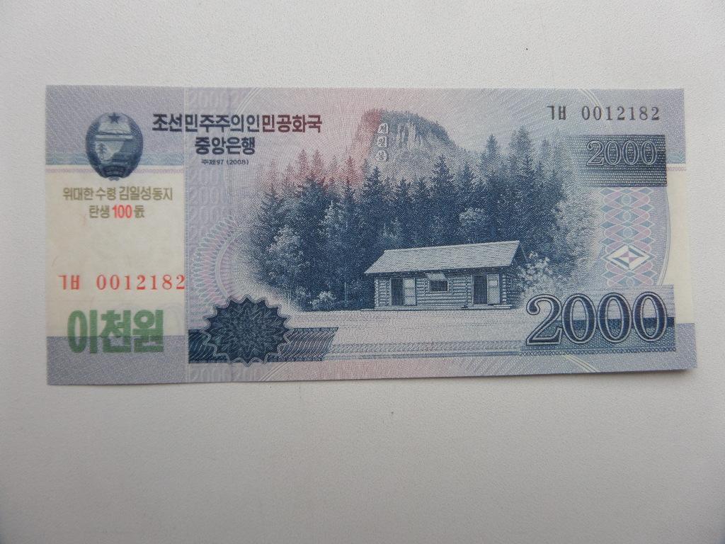 2000 ВОН 2008 СЕВЕРНАЯ КОРЕЯ