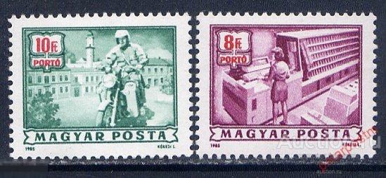 ВЕНГРИЯ 1986 3825 НАЦИОНАЛЬНЫЕ КОСТЮМЫ 