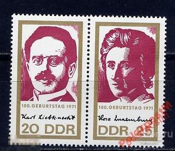 S ГДР 1971 MI№1650-1651 
