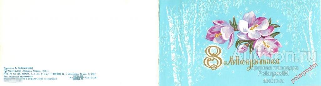 №6 ЦВЕТЫ РОЗЫ ТЮЛЬПАНЫ РОМАШКИ ОРХИДЕИ ЛИЛИИ И ДР. 