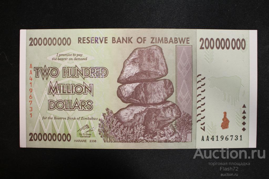 Банкнота 200 миллионов долларов 2007 год Зимбабве UNC