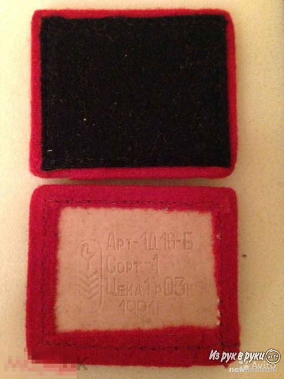 Погоны погончики курсанта училищ вмф СССР