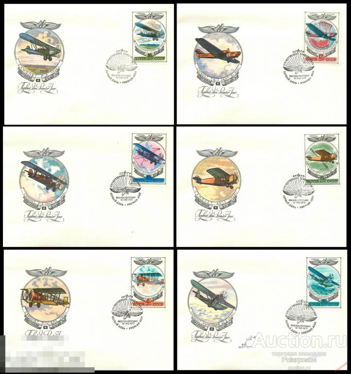 FDCs. СССР 1977 4673-4678 (4727-4732) ИСТОРИЯ ОТЕЧЕСТВЕННОЙ АВИАЦИИ 