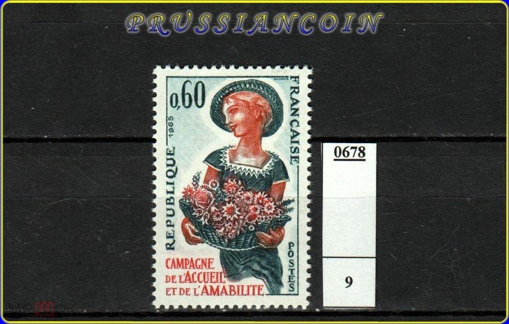Франция 1965 Mi 1508 события **