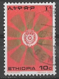 Эфиопия 1976 г. Герб в лучевом венке, гаш.
