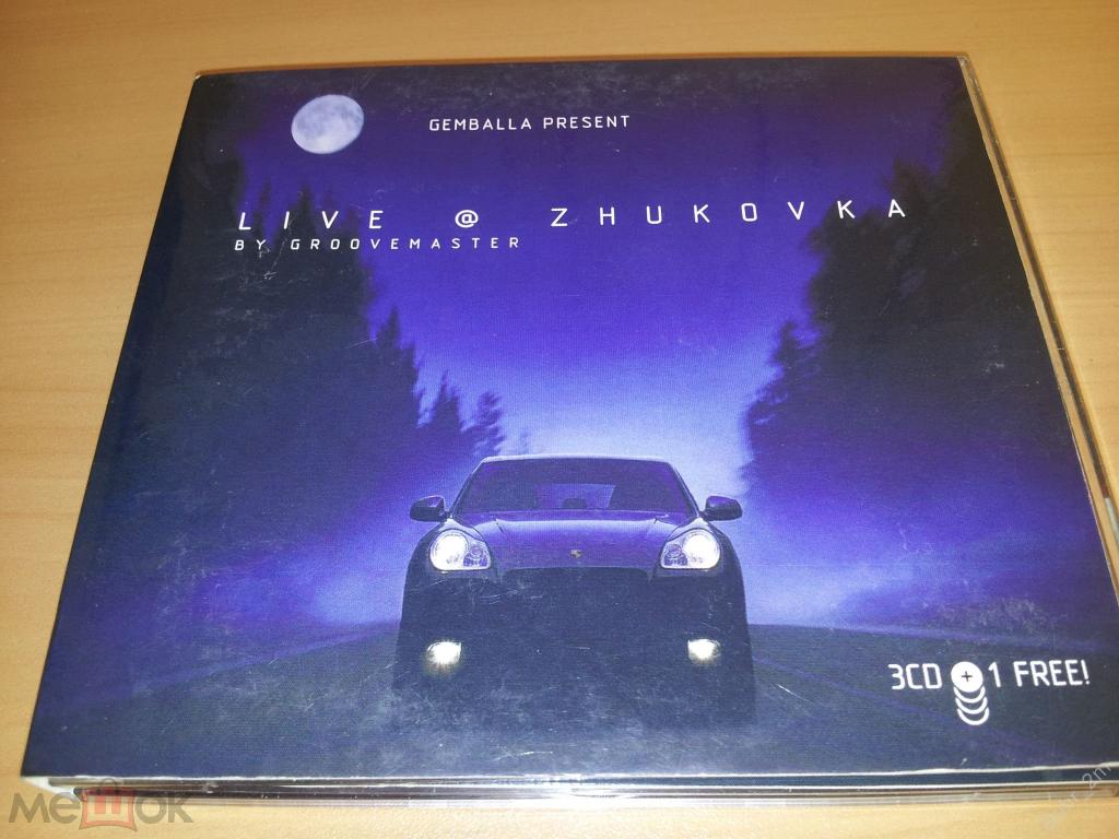 3 CD – GEMBALLA PRESENT: Live @ ZHUKOVKA Groovemaster UBR-CD-000131 PROMO 3 CD