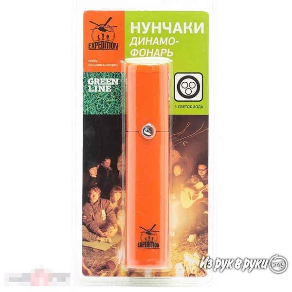 КРУТЯЩИЙСЯ ДИНАМО-ФОНАРЬ "НУНЧАКИ" Экспедиция