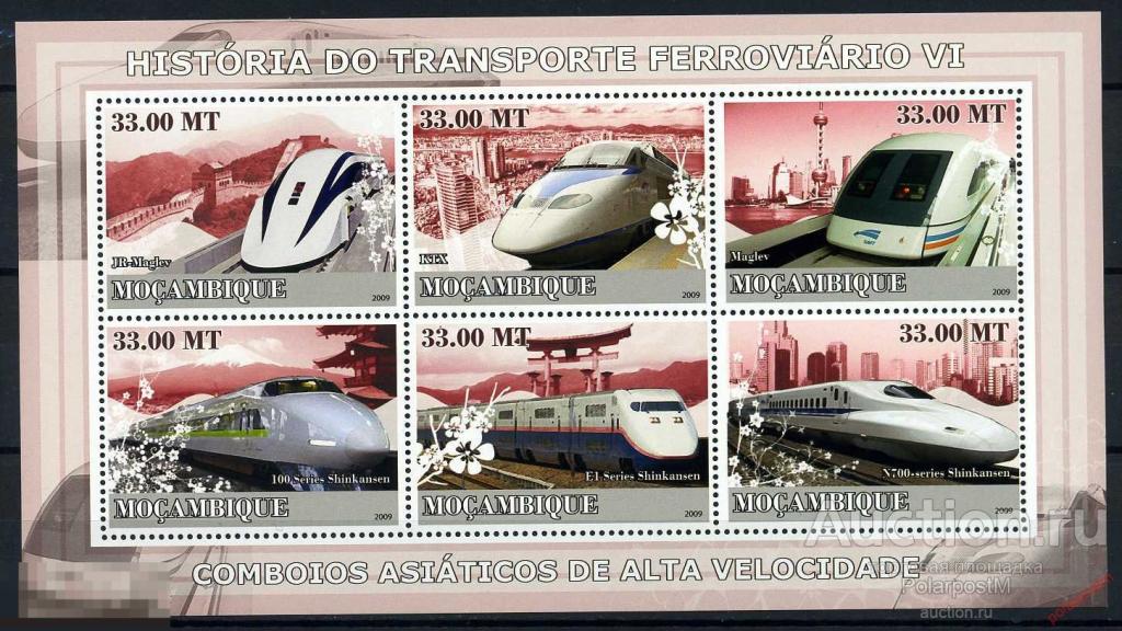Мозамбик 2009 MZ204 История поездов. Паровозы. Локомотивы. Железная дорога 