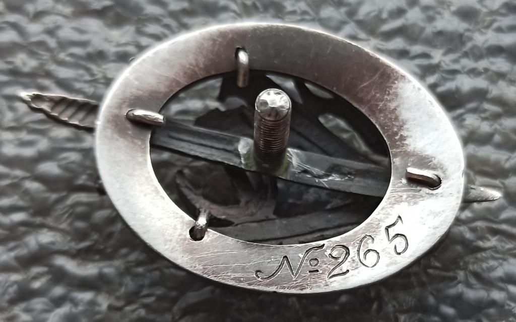 Тип 1 265