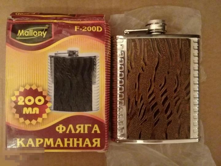 ФЛЯЖКА ФЛЯГА   НЕРЖАВЕЙКА  200 МЛ. 