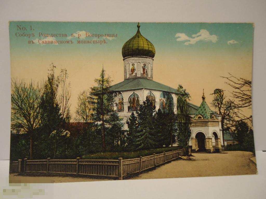 Кто автор картины саввинский монастырь под москвой