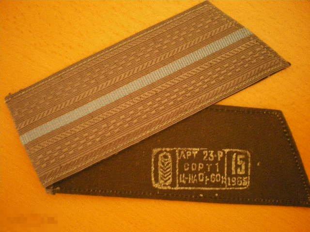Погоны офицерские МОС ВДВ/ВВС СССР. Китель. до -69г (острый угол) 