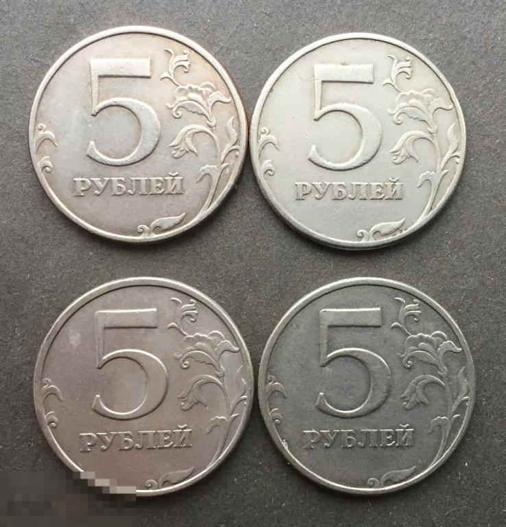 5 рублей 1997, 1998 гг,, 4 шт., разворот штемпелей