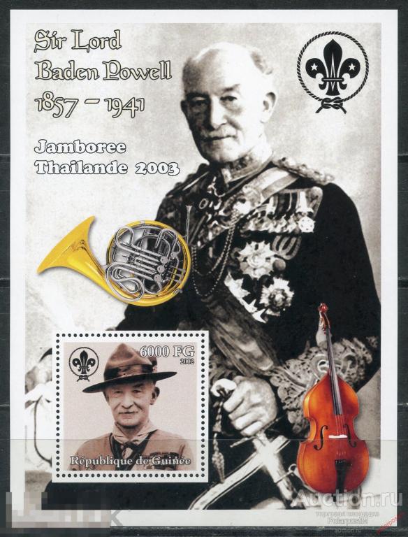 E150 ГВИНЕЯ 2002 3980 (BL.754) Всемирные скаутские встречи - Саттахип, Таиланд 