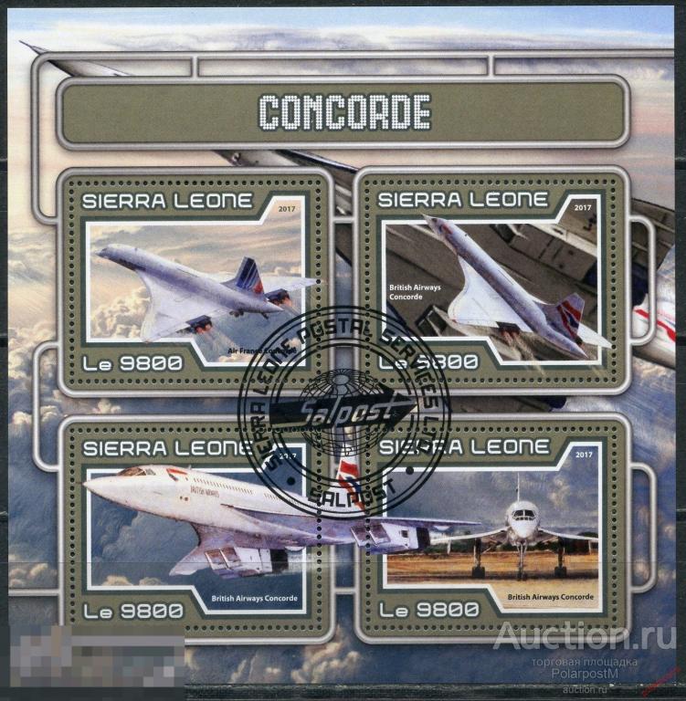 Сьерра-Леоне 2017 SL206 Транспорт - Конкорд. Авиация. Самолеты 