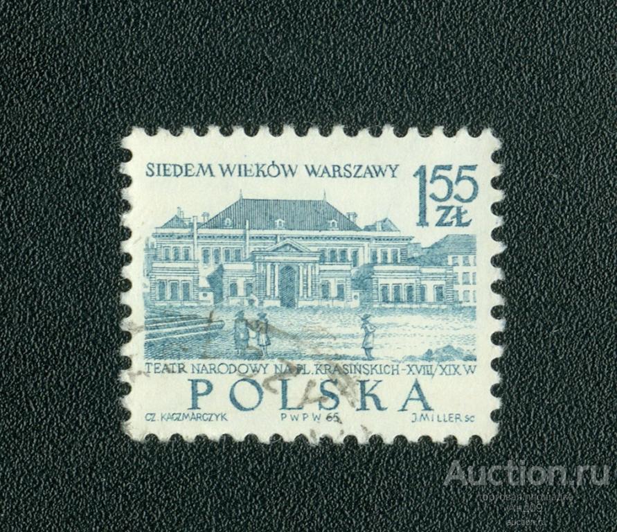 1965 г. Польша - 700-летие Варшавы. Национальный театр (s4649)