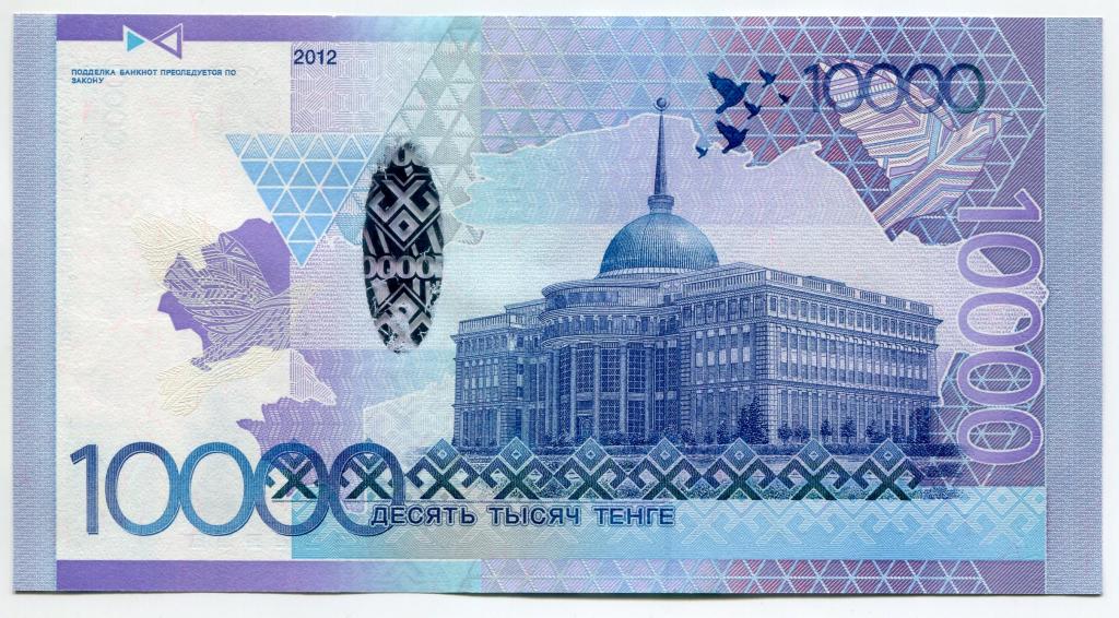 Карта в тенге