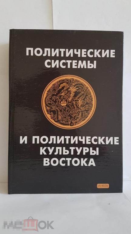Нащокина Московский Модерн Книга Купить Алиб