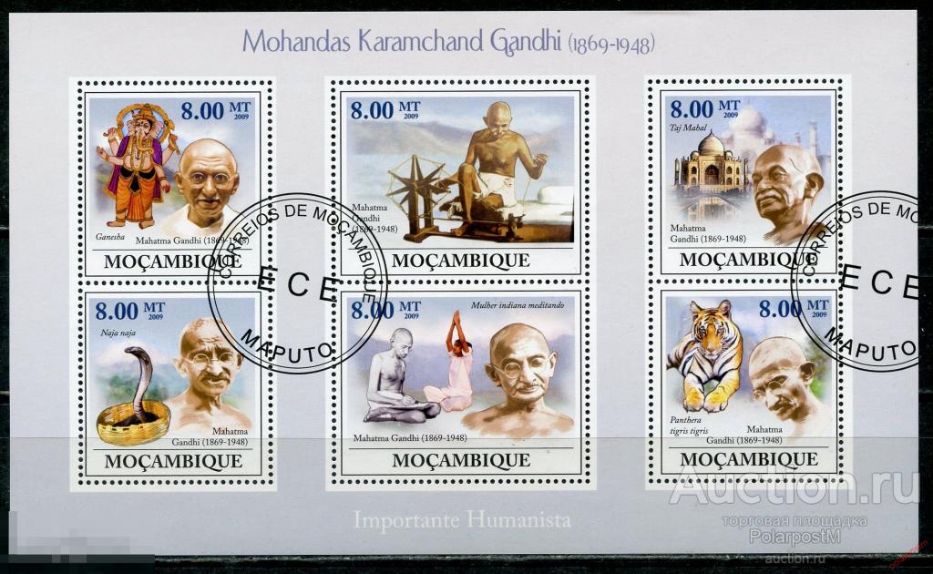 МОЗАМБИК 2009 М0103-1 Мохандас Карамчанд Ганди, 1869-1948 
