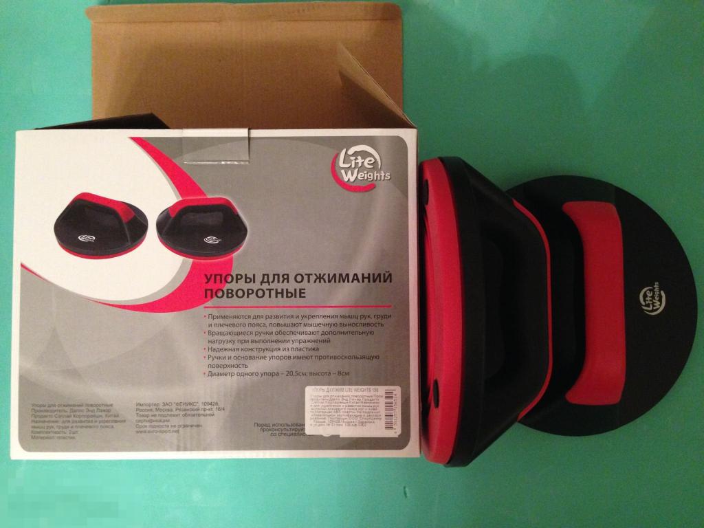 Упоры для отжиманий Lite Weights, поворотные, цвет: черный, красный, 2 шт 