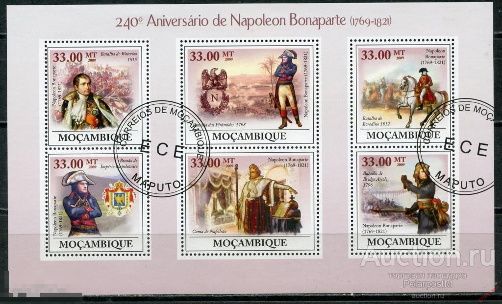 Мозамбик 2009 MZ308 240 лет Наполеону Бонапарту, 1769-1821 гг. 