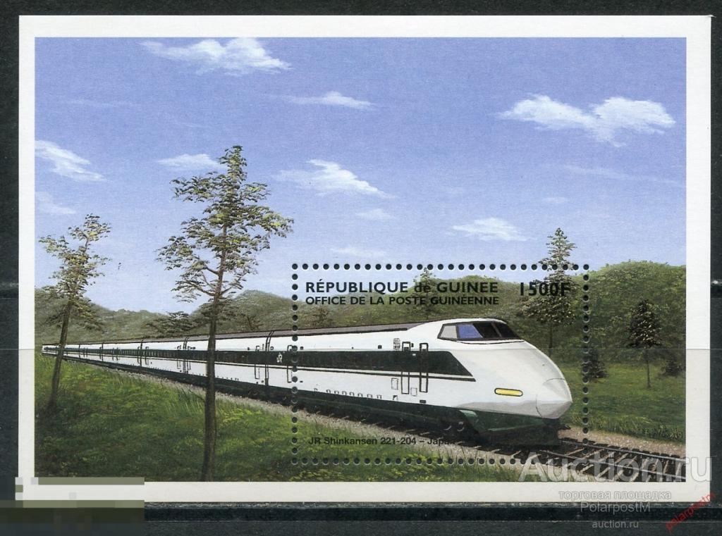 E150 ГВИНЕЯ 1998 2188 (BL.564) Локомотивы мира. Синкансэн (Япония). Железная дорога 