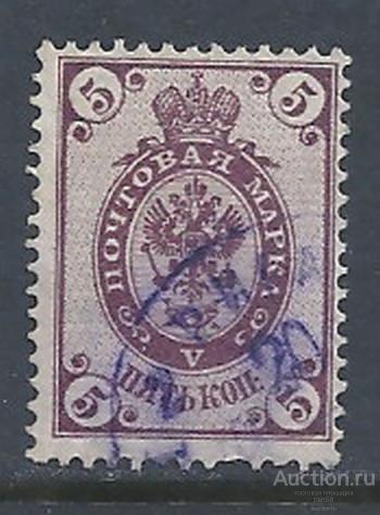 Россия 1902 № 45А штемпель Рига